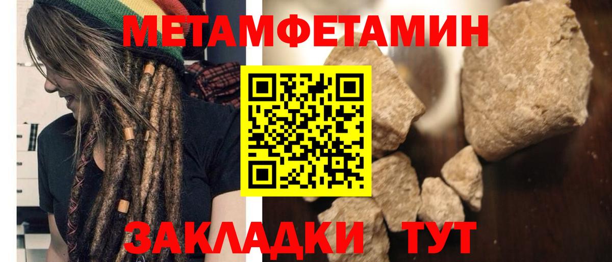 Амфетамин Premium Бердск