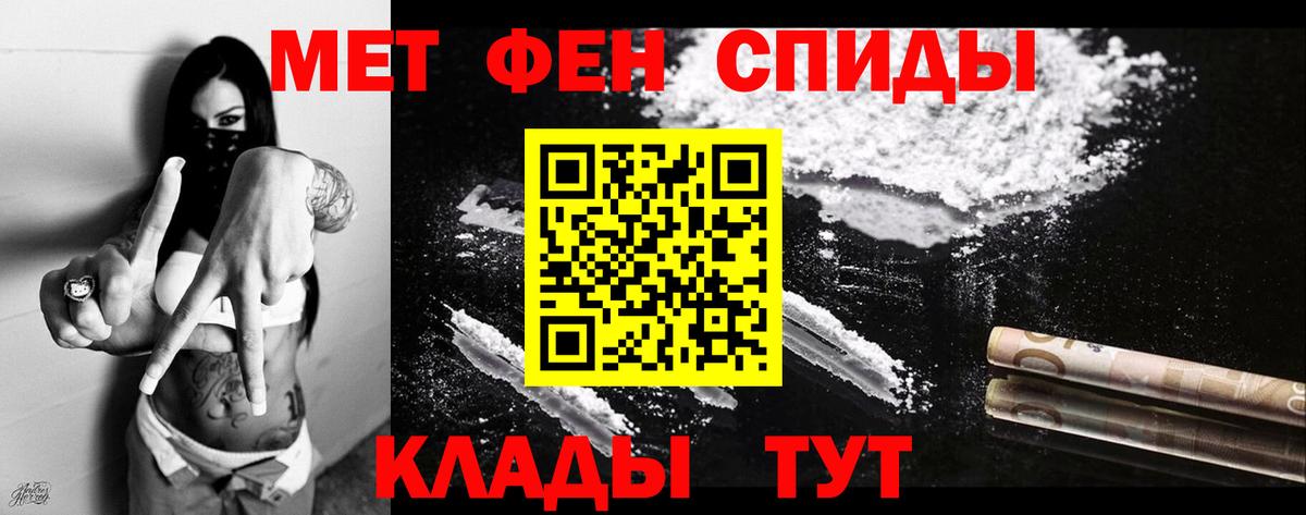 Бердск  мега   АМФ  Вход с VPN  Амфетамин 97% 