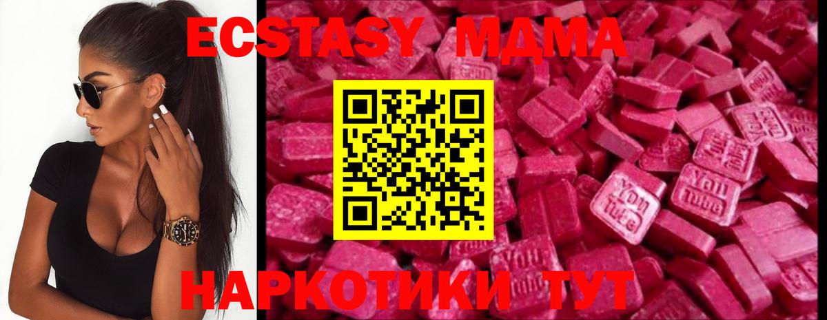 ЭКСТАЗИ TESLA Бердск