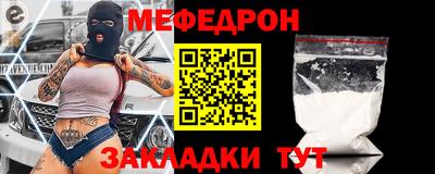 таблы Апрелевка