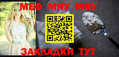 прущая мука Апшеронск