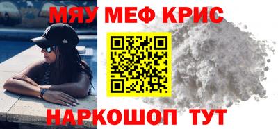 прущая мука Апшеронск