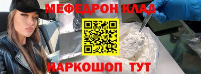 прущая мука Апшеронск