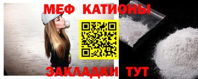 мет Аргун