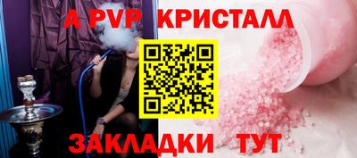 мет Аргун