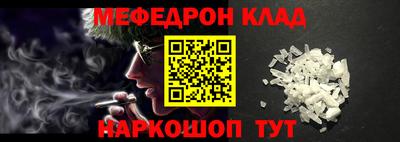 прущая мука Апшеронск