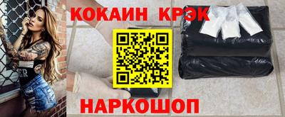 таблы Апрелевка