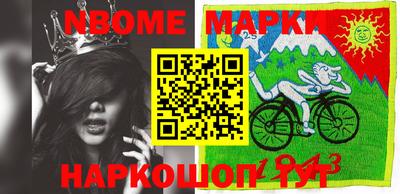 прущая мука Апшеронск