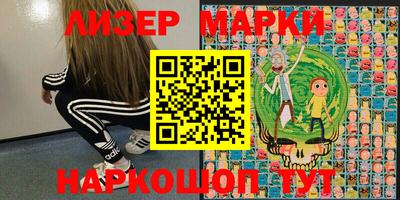 таблы Апрелевка