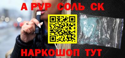 прущая мука Апшеронск