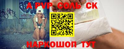 прущая мука Апшеронск