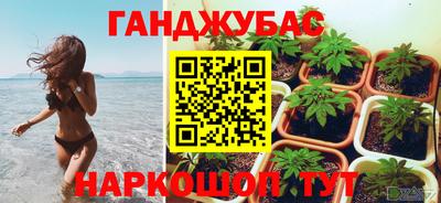 прущая мука Апшеронск