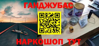 прущая мука Апшеронск