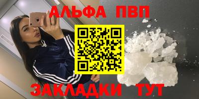 прущая мука Апшеронск
