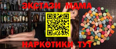 таблы Апрелевка