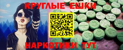 таблы Апрелевка