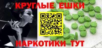 прущая мука Апшеронск
