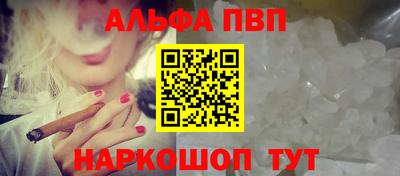 прущая мука Апшеронск