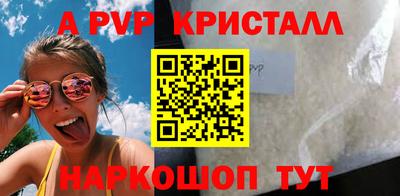 мет Аргун