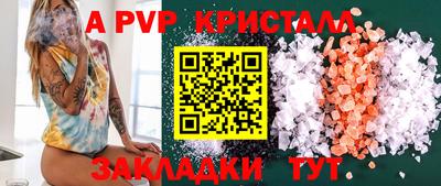 мет Аргун