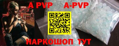 таблы Апрелевка