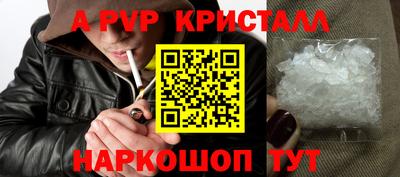 таблы Апрелевка