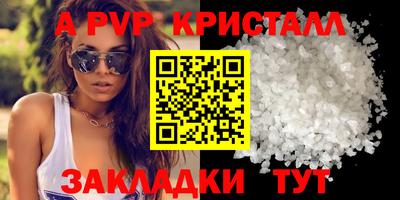 таблы Апрелевка