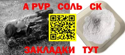 прущая мука Апшеронск