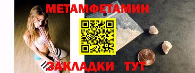 таблы Апрелевка