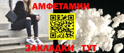 таблы Апрелевка