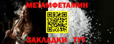 прущая мука Апшеронск