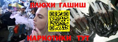 таблы Апрелевка