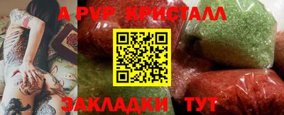мет Аргун
