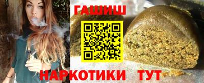 мет Аргун
