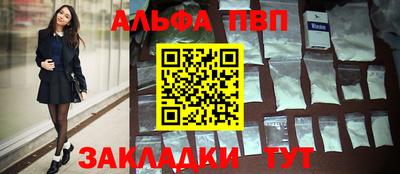 таблы Апрелевка