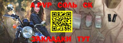 прущая мука Апшеронск