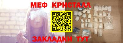 мет Аргун