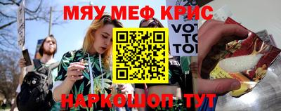 прущая мука Апшеронск