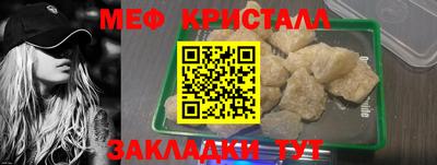 прущая мука Апшеронск