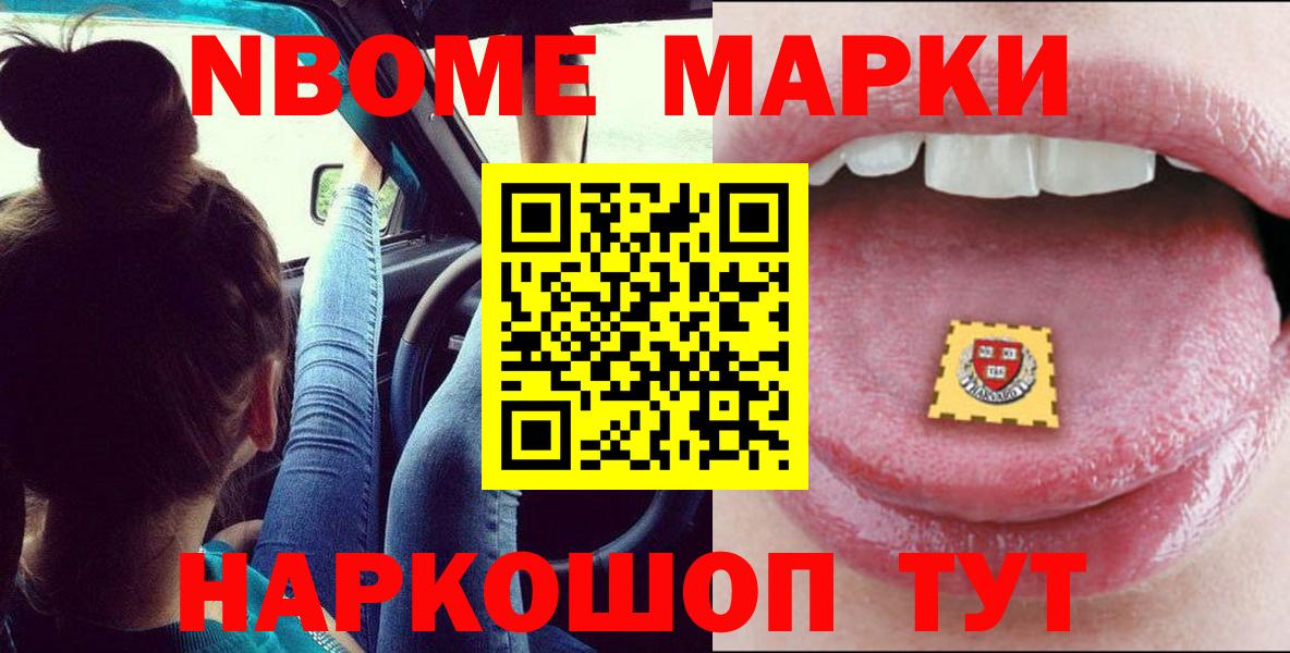 ЛСД экстази ecstasy  Лсд 25 экстази ecstasy  Бердск  ЛСД экстази  Вход с VPN 