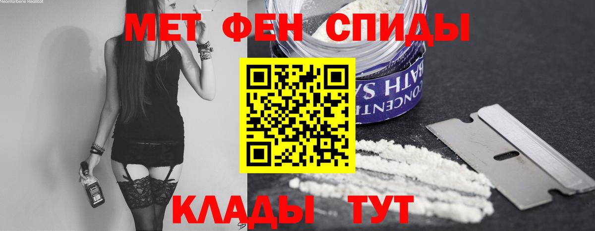 МЕТАМФЕТАМИН Methamphetamine  МЕТАМФЕТАМИН Methamphetamine  Вход с VPN  Бердск 
