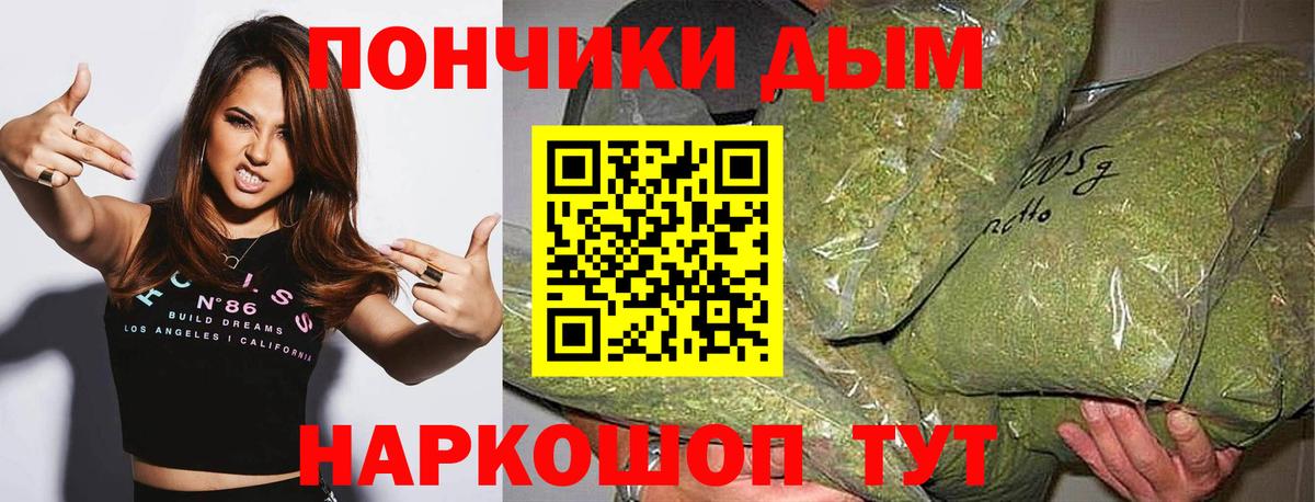 Бердск  КОКАИН  Вход с VPN  Меф кристаллы  Гашиш  Конопля  A PVP СК  