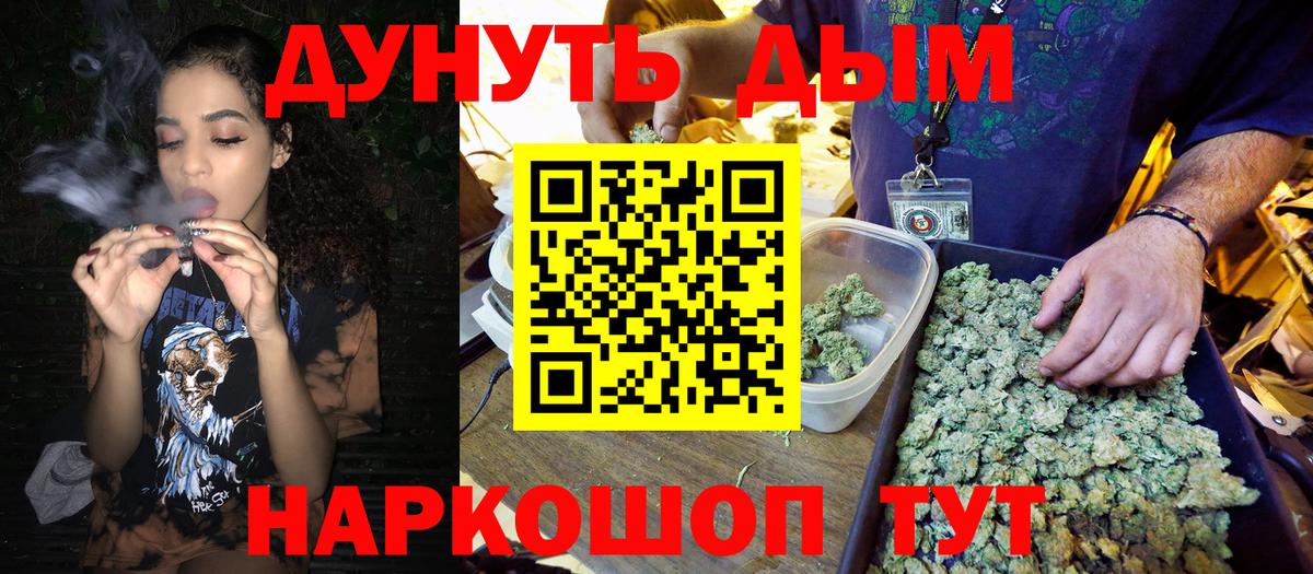Галлюциногенные грибы Бердск